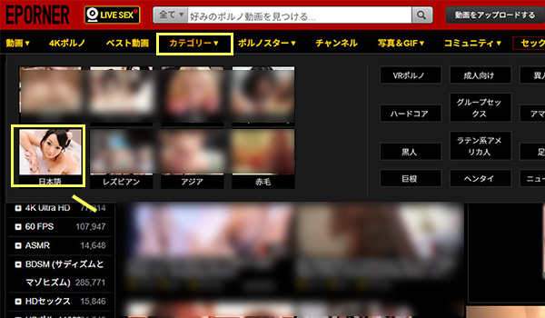 eporner　日本語動画