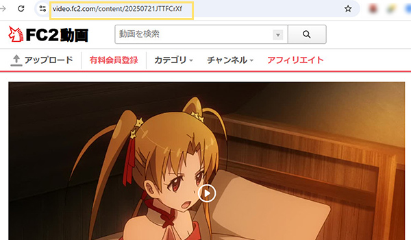 FC2動画URL