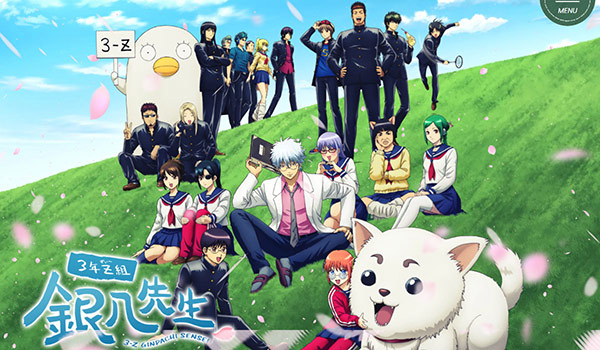3年Z組銀八先生