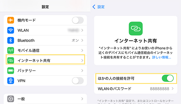 iPhone テザリング