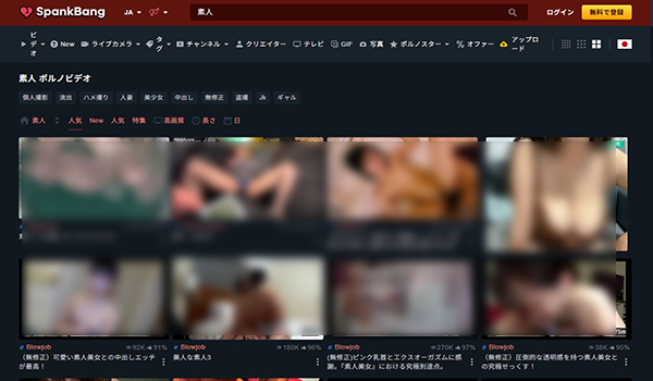 SpankBang　素人エロ動画