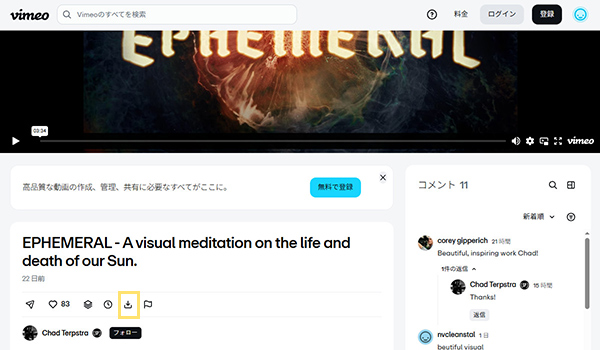 Vimeoブラウザ　動画ダウンロード