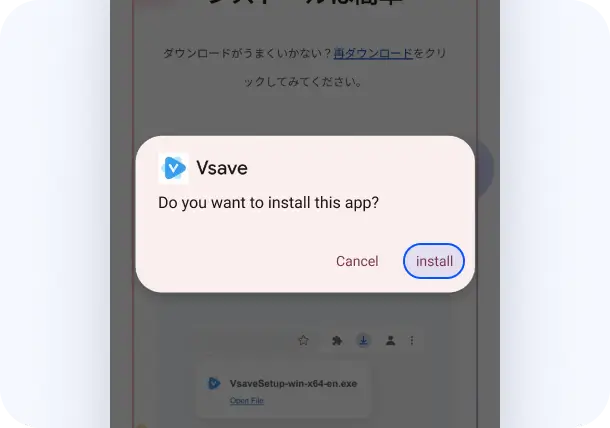 install