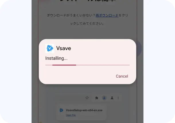 install