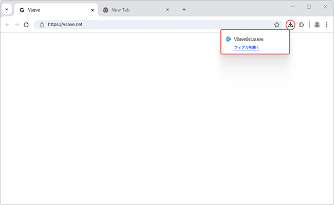 Vsave ブラウザのダウンロードフォルダ