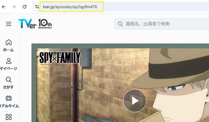 TVer　アニメ　リンク